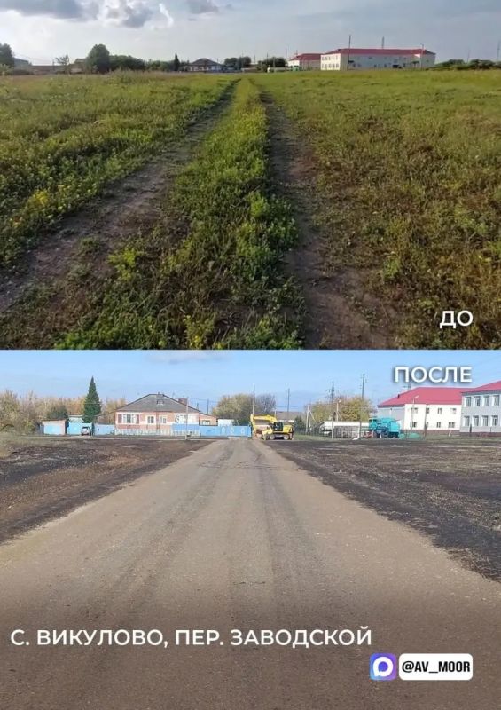 Три объекта отремонтировали по итогам личного приёма губернатора Три объекта отремонтировали по итогам личного приёма губернатора