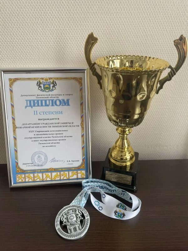 В спортивном комплексе «Центральный» завершился турнир по волейболу в рамках XXIV Спартакиады исполнительных и законодательных органов государственной власти Тюменской области и иных государственных органов Тюменской области...