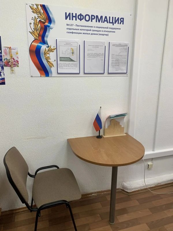 После вмешательства прокуратуры Омутинского района в здании администрации оборудовано место для оказания государственной услуги населению в сфере газификации жилых домов