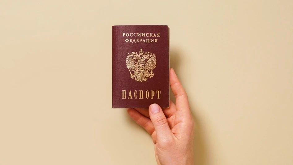 Паспорт теперь выдают за 5 рабочих дней