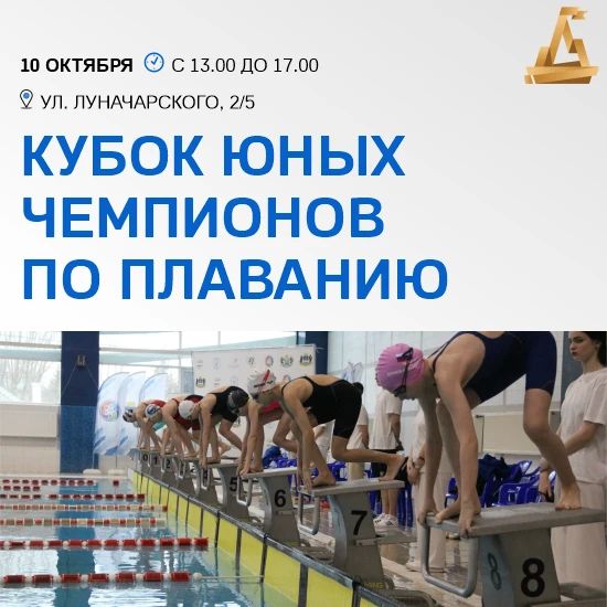 Спортивные выходные Спортивные выходные