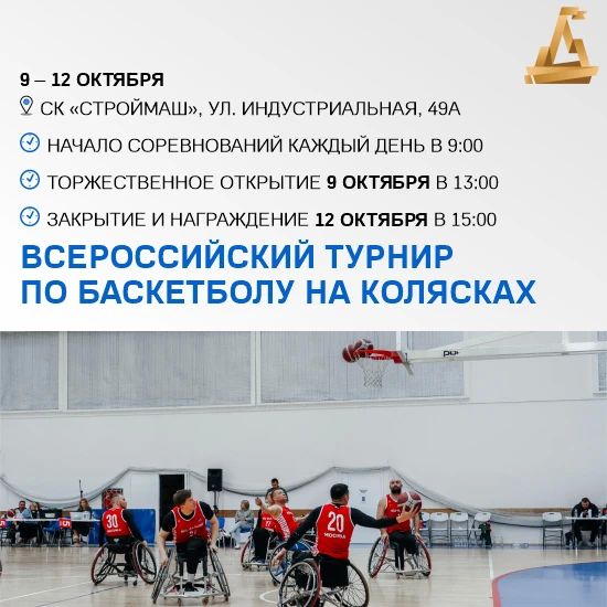 Спортивные выходные Спортивные выходные