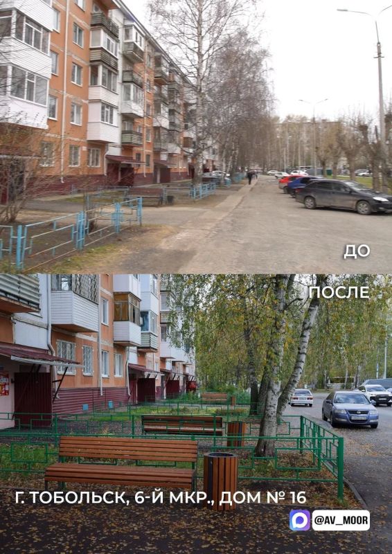Два двора в Тобольске благоустроили по просьбам жителей Два двора в Тобольске благоустроили по просьбам жителей
