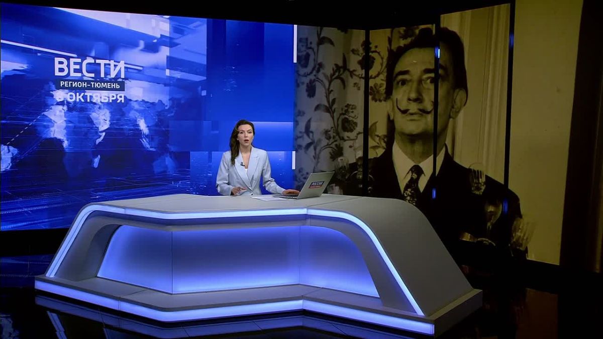 Дали не вдали.... ...а в Тюмени: выставка «Рецепты бессмертия Сальвадора Дали» открылась в областном центре