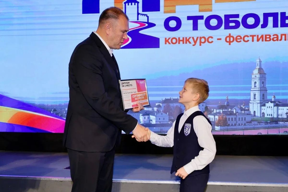 Друзья, может ли химическая реакция случиться с целым парком? Наши юные тоболяки доказали: да! Если это «Менделеев-парк» и искренний интерес к родному городу Друзья, может ли химическая реакция случиться с целым парком? Наши юные тоболяки доказали: да! Если это «Менделеев-парк» и искренний интерес к родному городу
