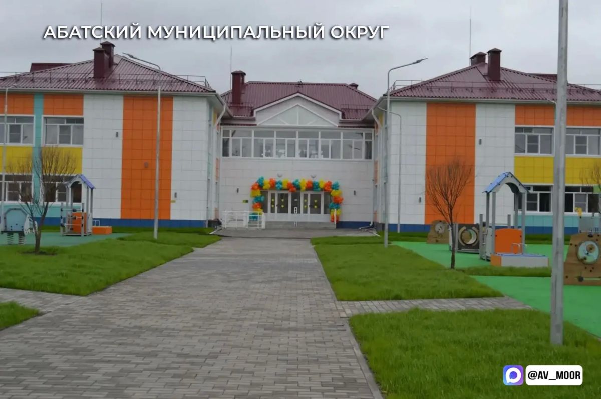 Открылся третий корпус детского сада «Сибирячок» в Абатском округе