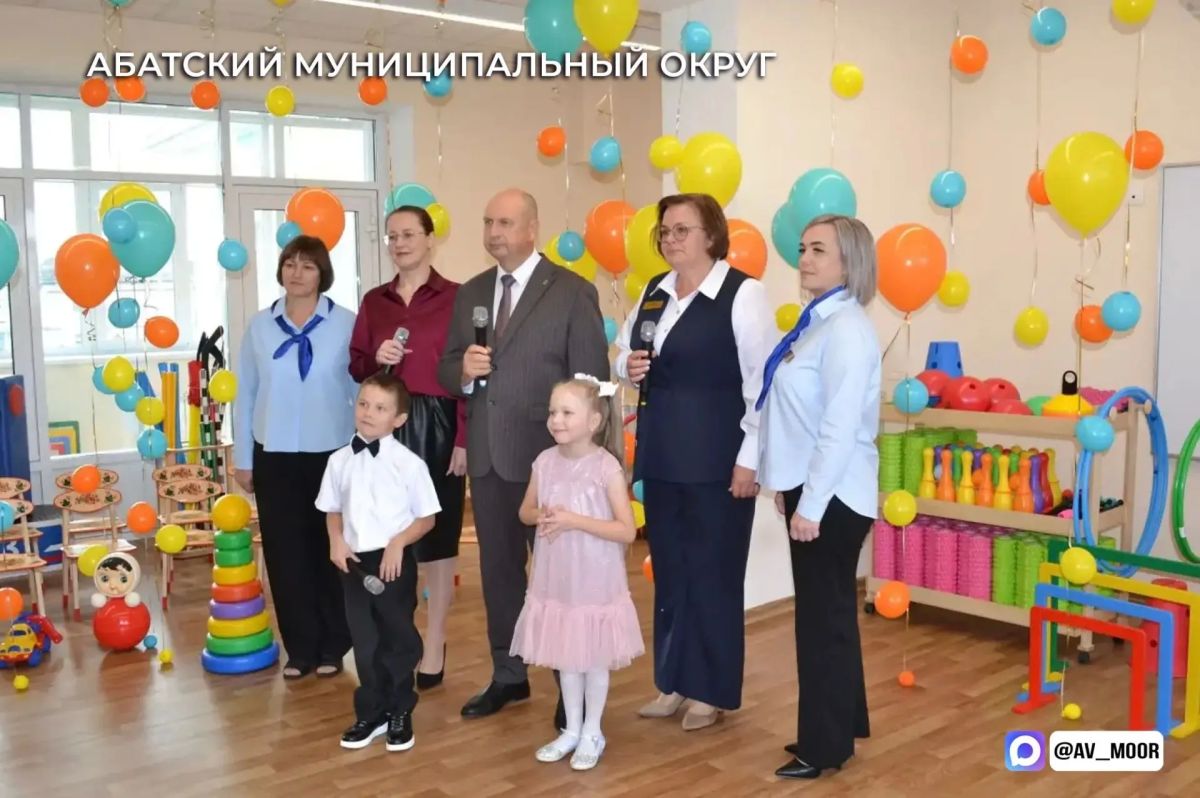Открылся третий корпус детского сада «Сибирячок» в Абатском округе Открылся третий корпус детского сада «Сибирячок» в Абатском округе