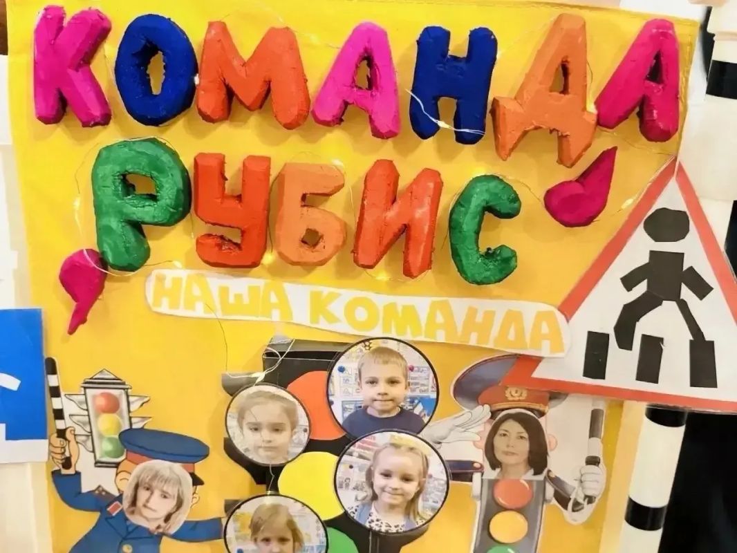 У НАС ПОБЕДА! Дошколята из команды «Рубис» (детский сад №40 ЦРР) снова лучшие У НАС ПОБЕДА! Дошколята из команды «Рубис» (детский сад №40 ЦРР) снова лучшие