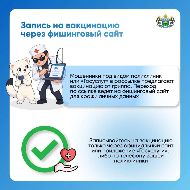 ТОП-5 новых схем мошенников ТОП-5 новых схем мошенников