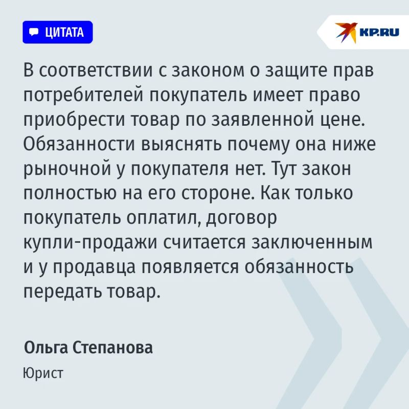 "Айфоны по цене бутылки воды": тюменец заставил маркетплейс отдать технику за 180 рублей "Айфоны по цене бутылки воды": тюменец заставил маркетплейс отдать технику за 180 рублей