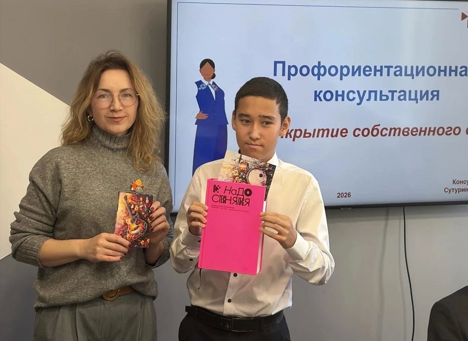 Профориентационная экскурсия для учеников старших классов школы № 12 города Тобольска: «Когда хобби становится дорогой в профессию» Профориентационная экскурсия для учеников старших классов школы № 12 города Тобольска: «Когда хобби становится дорогой в профессию»