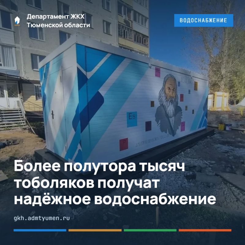 Специалисты СУЭНКО меняют аварийную насосную станцию в районе дома №17 в 6 мкр