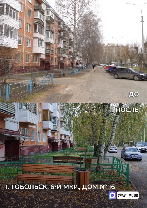 В Викулово и Тобольске отремонтировали три объекта по просьбам жителей В Викулово и Тобольске отремонтировали три объекта по просьбам жителей