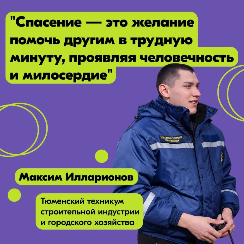 Поздравляем наших юных спасателей! Поздравляем наших юных спасателей!
