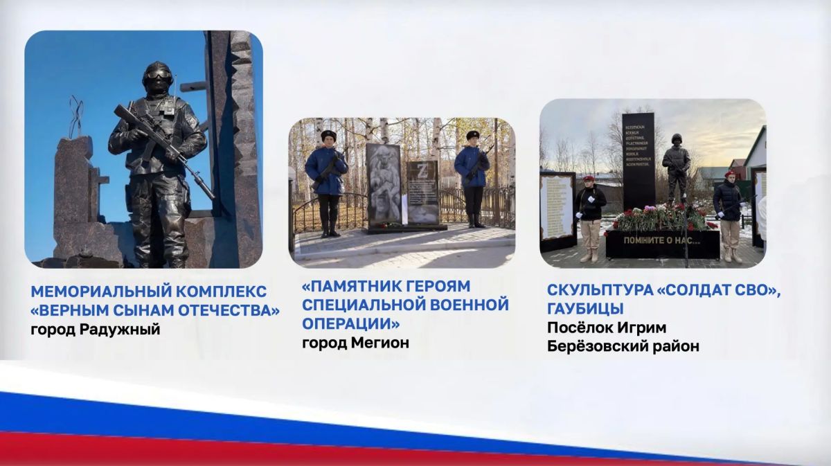 Руслан Кухарук: На расширенном заседании Координационного совета по духовно-нравственному и патриотическому воспитанию граждан, защите традиционных российских духовно-нравственных ценностей, культуры и исторической памяти с... Руслан Кухарук: На расширенном заседании Координационного совета по духовно-нравственному и патриотическому воспитанию граждан, защите традиционных российских духовно-нравственных ценностей, культуры и исторической памяти с...