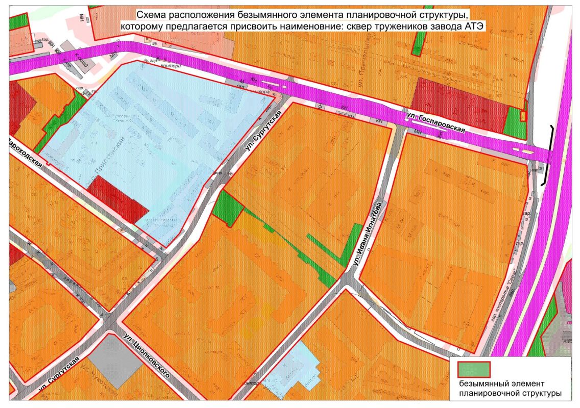 Новое имя для городского пространства