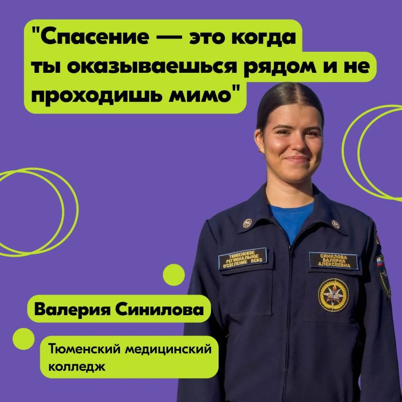 Поздравляем наших юных спасателей!