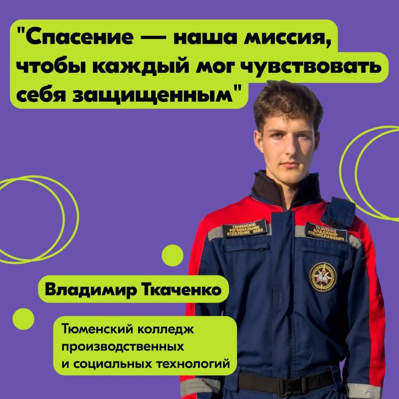 Поздравляем наших юных спасателей! Поздравляем наших юных спасателей!