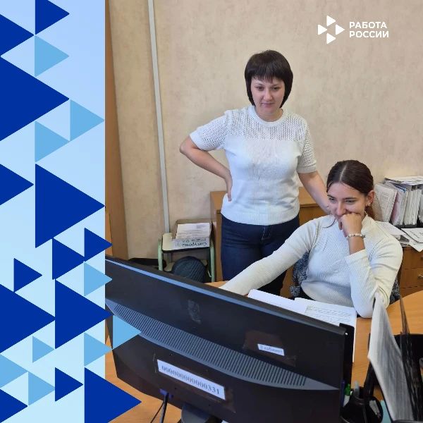 Стажировка — ваш первый шаг к карьере!