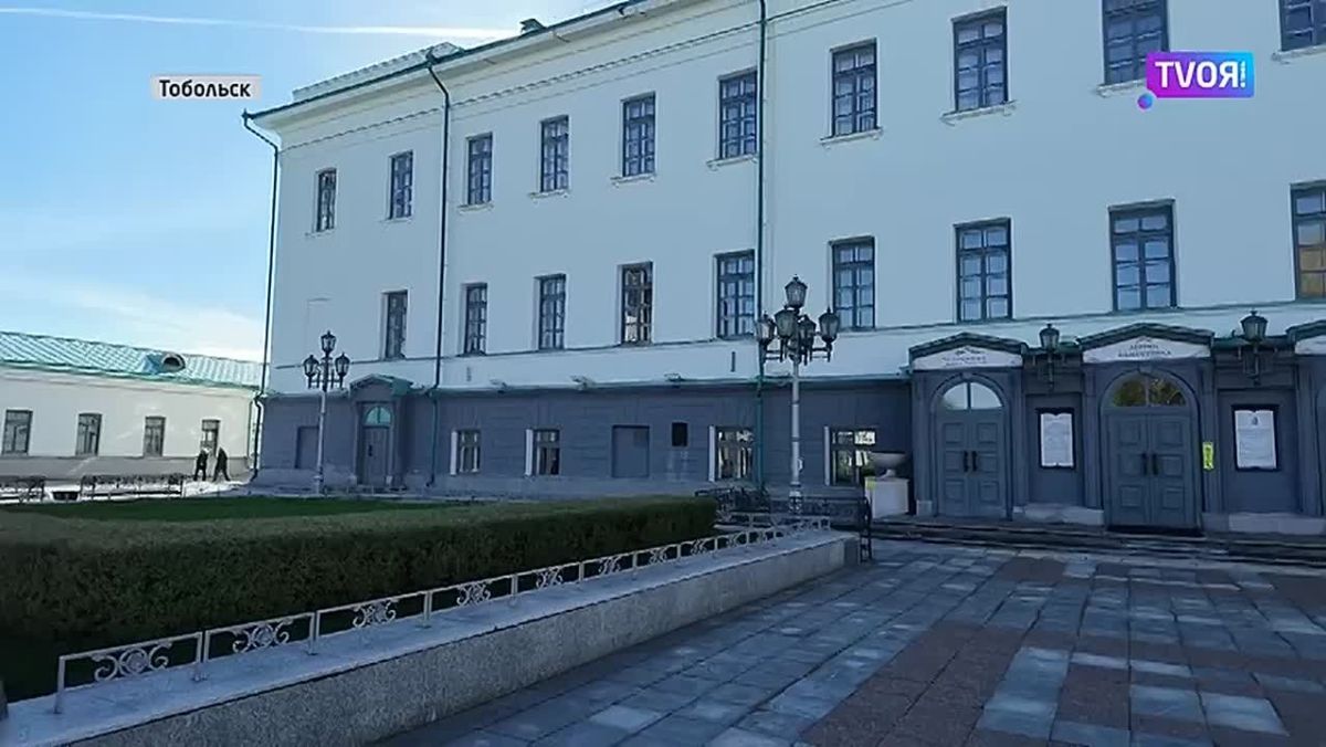 Тобольск - идеальный вариант для поездки на выходные! Город словно создан для исторического кино: в воздухе - дух прошлых эпох