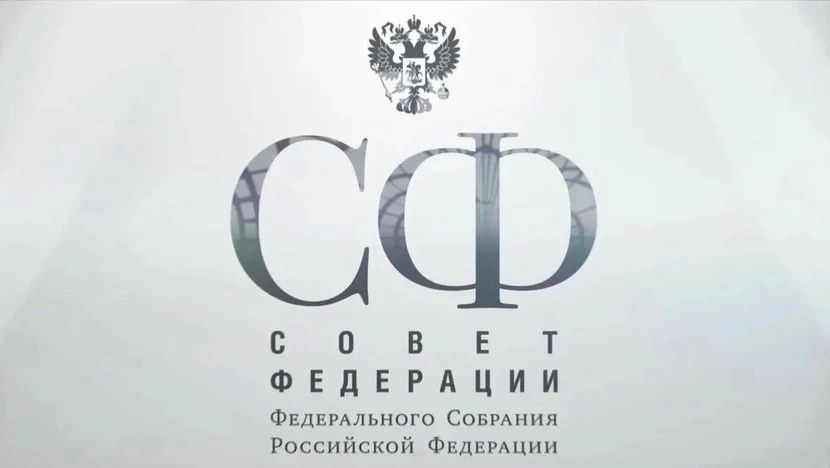 Опыт Тюменской области по импортозамещению в сфере информационных технологий изучили в Совете Федерации