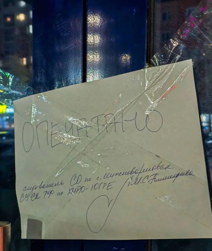 В ТЦ напротив мэрии Нижневартовска нашли труп