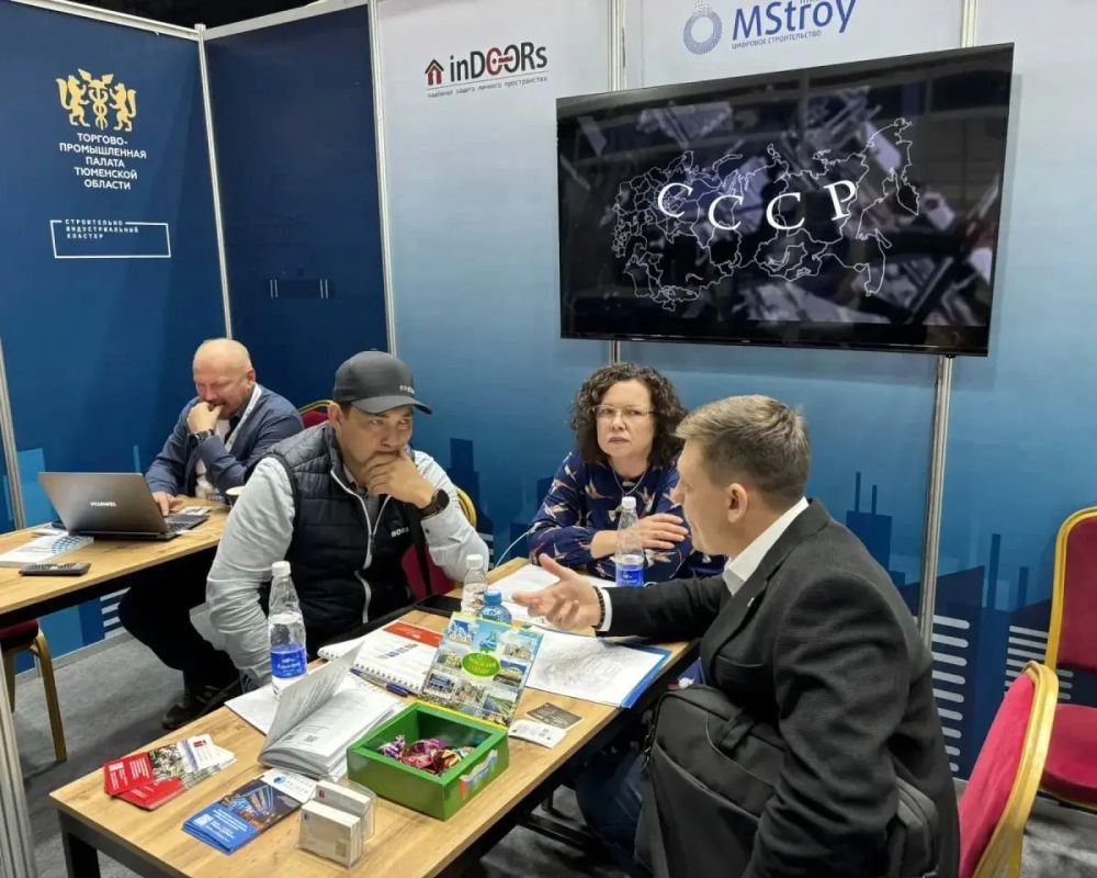 Тюменские предприятия представляют разработки на международной выставке в Кыргызстане Тюменские предприятия представляют разработки на международной выставке в Кыргызстане