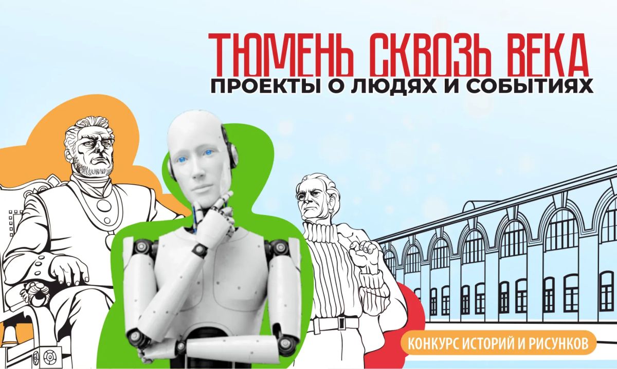 Конкурс детского творчества: завершается голосование за лучшую работу!