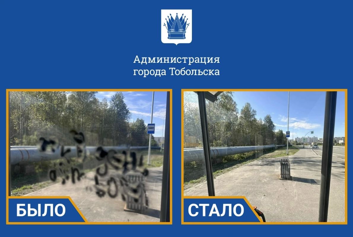 Чистота городской среды — на постоянном контроле