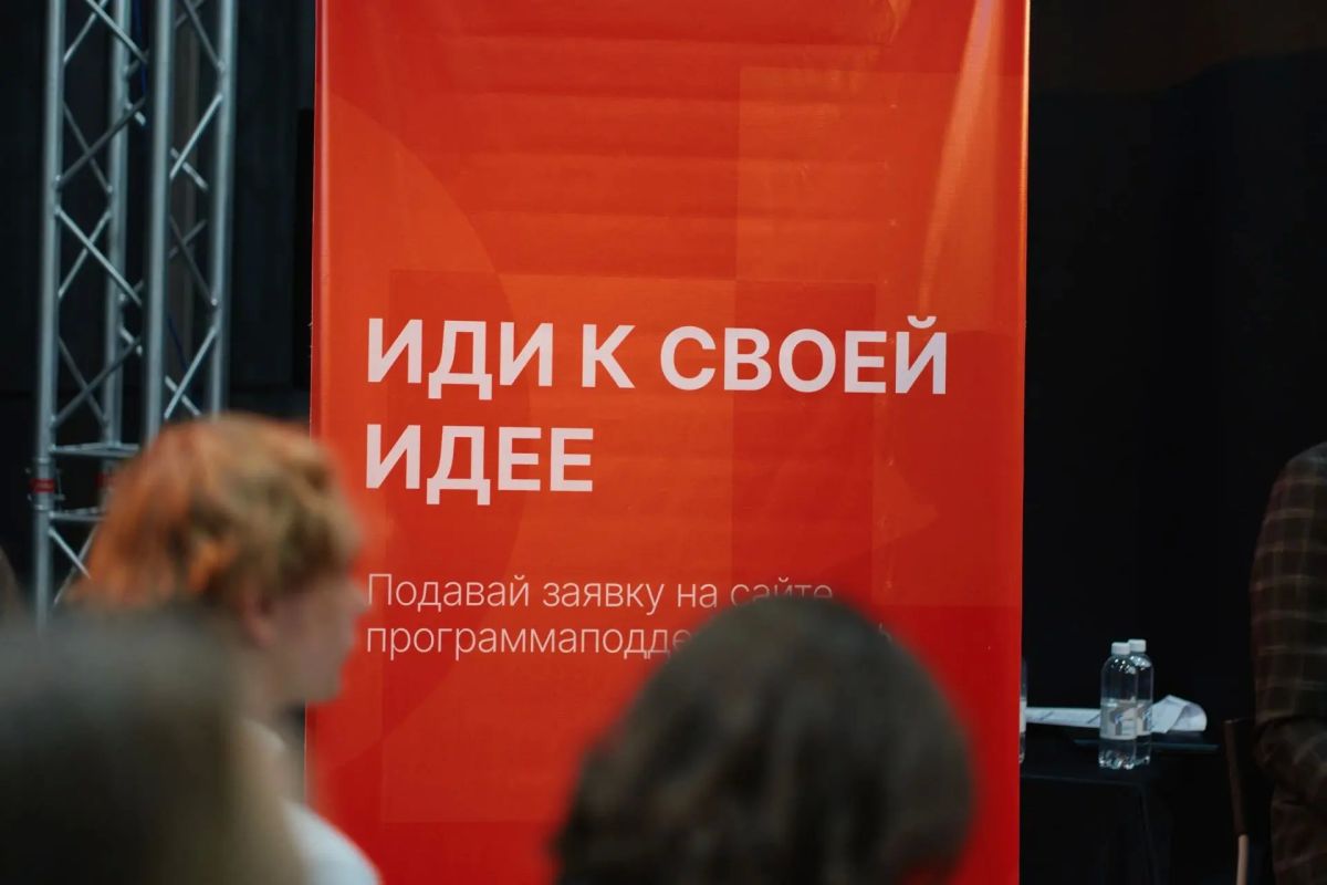 Объявлены имена победителей второго конкурса Программы поддержки сообществ Тюменской области Объявлены имена победителей второго конкурса Программы поддержки сообществ Тюменской области