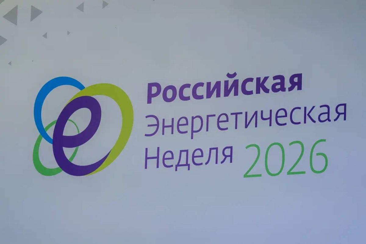 Александр Моор сегодня работает в Москве: вместе с делегацией Тюменской области он участвует в Международном форуме «Российская энергетическая неделя» Александр Моор сегодня работает в Москве: вместе с делегацией Тюменской области он участвует в Международном форуме «Российская энергетическая неделя»