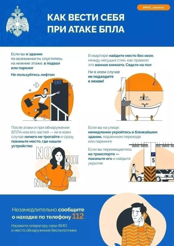 Железная дорога — зона повышенного риска Железная дорога — зона повышенного риска