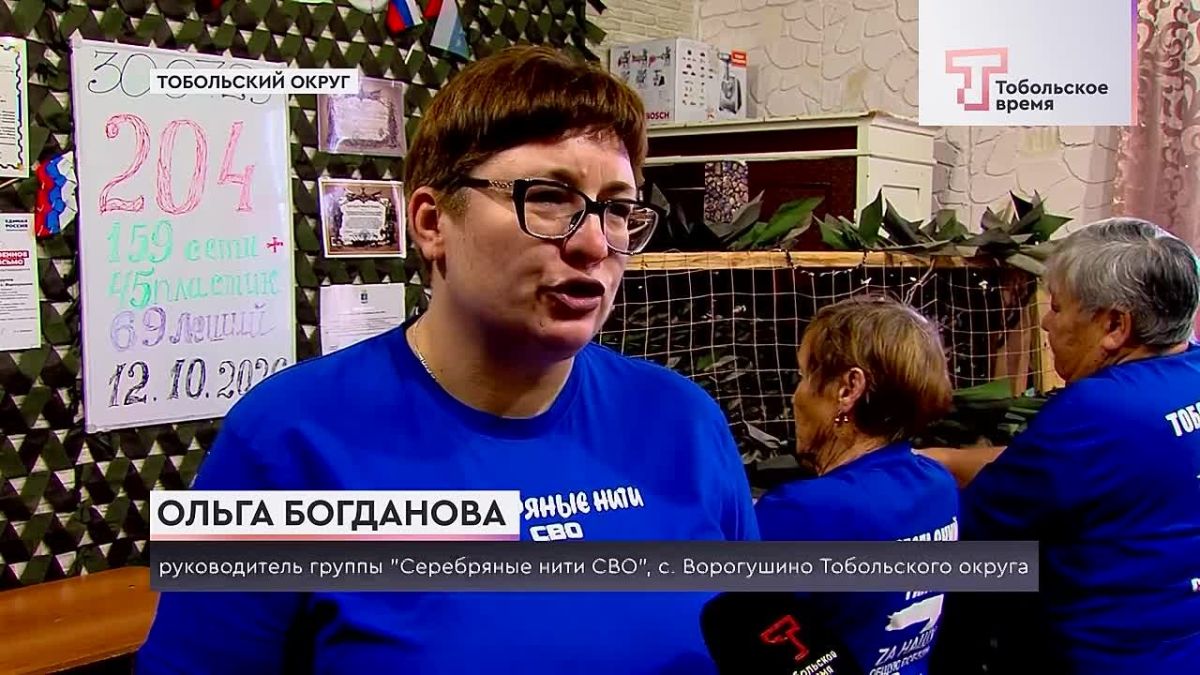 Очередную партию гуманитарного груза отправили из Тобольского округа в зону специальной военной операции