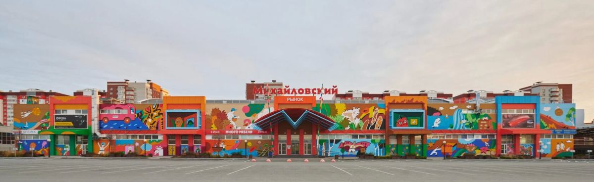 Где в Тюмени купить всё — от фермерского молока до восточных специй? Где в Тюмени купить всё — от фермерского молока до восточных специй?