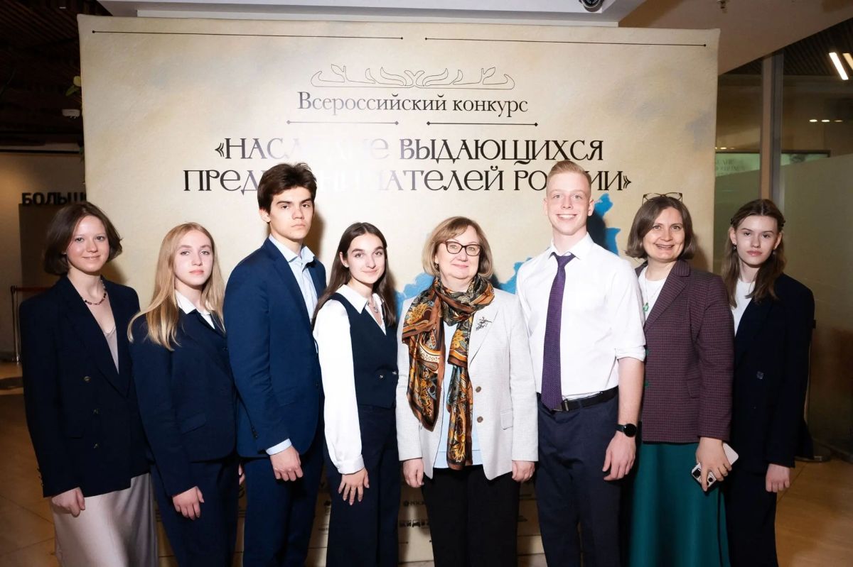Внимание, молодежь! Стартует VI Всероссийский конкурс «Наследие выдающихся предпринимателей России» Внимание, молодежь! Стартует VI Всероссийский конкурс «Наследие выдающихся предпринимателей России»