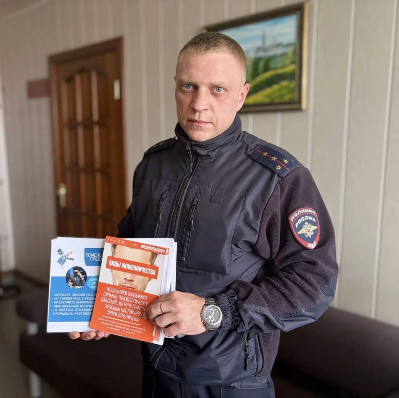 Участковый уполномоченный полиции осуществляет надзор за общественным порядком, проводит профилактику правонарушений, принимает обращения граждан, проводит разъяснительные беседы и содействует в разрешении конфликтных...