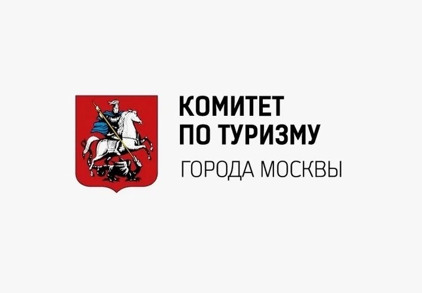 В Тюмень снова приехал московский туризм