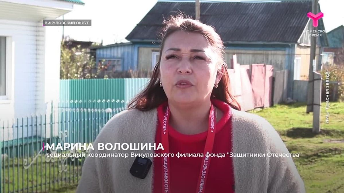 Адаптация жилых помещений для ветеранов боевых действий - одна из задач фонда "Защитники Отечества"