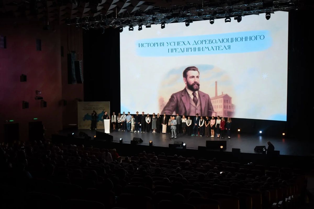Внимание, молодежь! Стартует VI Всероссийский конкурс «Наследие выдающихся предпринимателей России» Внимание, молодежь! Стартует VI Всероссийский конкурс «Наследие выдающихся предпринимателей России»