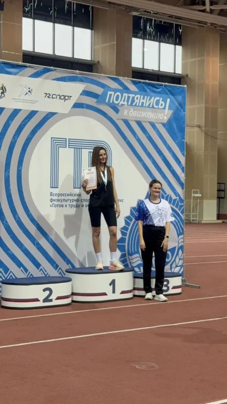 Сотрудники Департамента общественных связей ТО отметили 10-летие ведомства спортивными достижениями Сотрудники Департамента общественных связей ТО отметили 10-летие ведомства спортивными достижениями