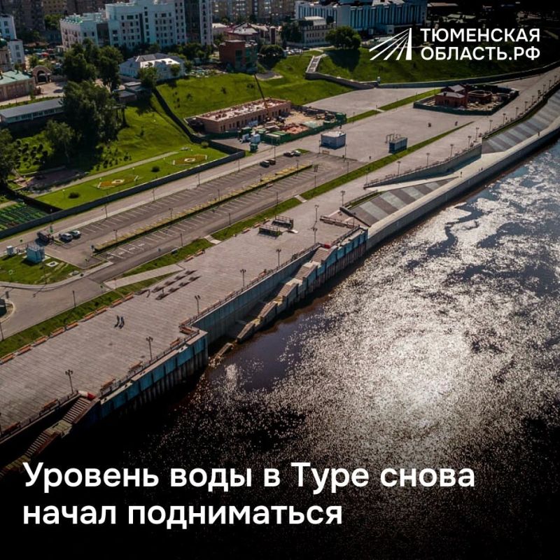 Тура в Тюмени поднялась до 435 сантиметров