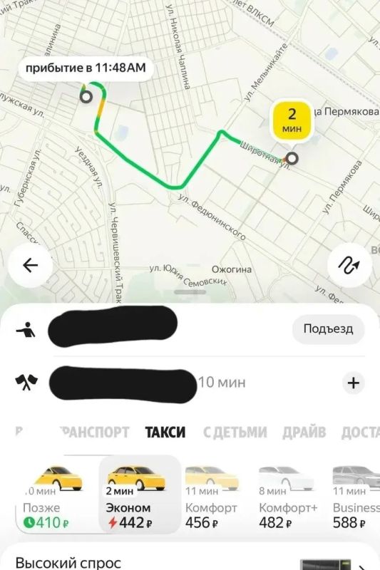 Тюменцы жалуются на подорожание поездок в такси