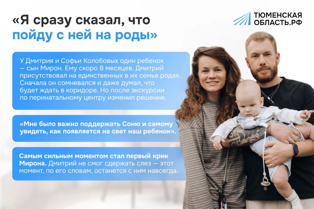 Сегодня День отца — отличный повод рассказать о папах, которые не просто заботятся о семье, а по-настоящему участвуют в жизни своих детей