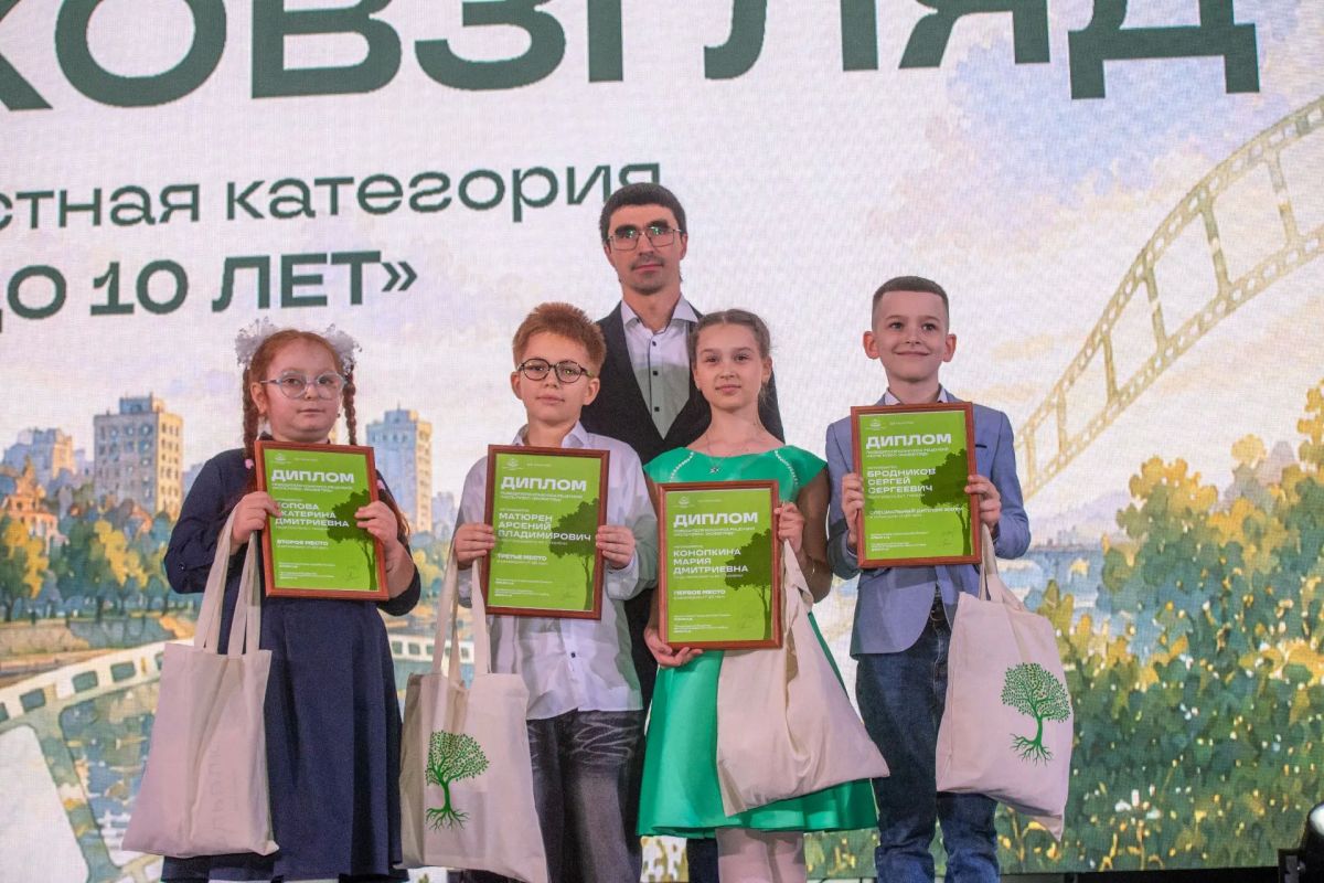 В Тюмени, в рамках закрытия Международного фестиваля детского и семейного кино «Ноль Плюс», наградили победителей конкурса зрительских рецензий «Ноль Плюс В Тюмени, в рамках закрытия Международного фестиваля детского и семейного кино «Ноль Плюс», наградили победителей конкурса зрительских рецензий «Ноль Плюс