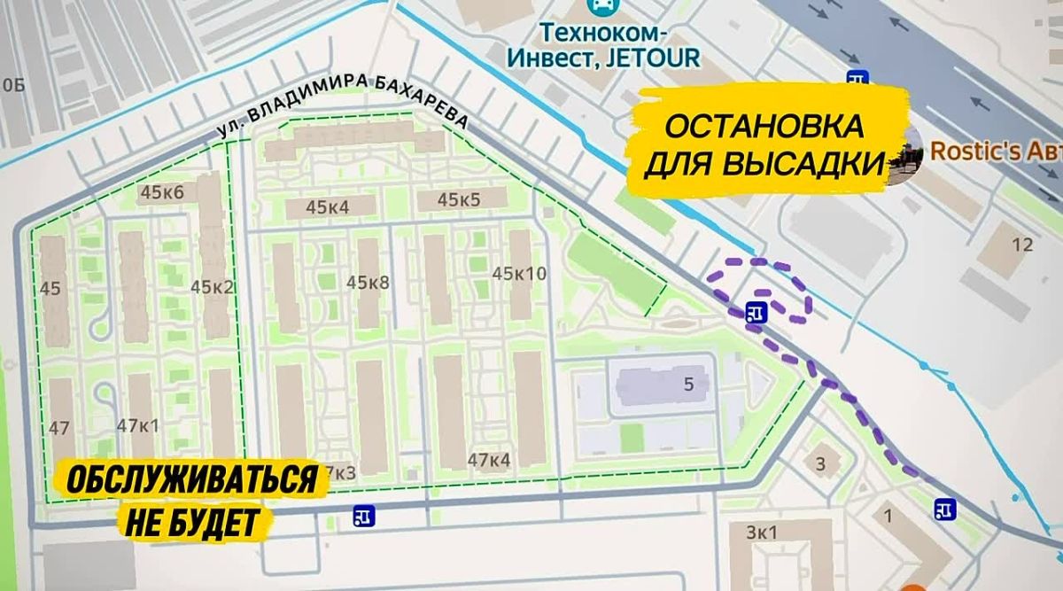 В Восточном округе города Тюмени меняется схема подвоза учеников школы № 69 в районе ЖК «Апрель» Теперь школьный автобус будет собирать и высаживать детей в более безопасном месте. Высадка школьников будет проходить на...