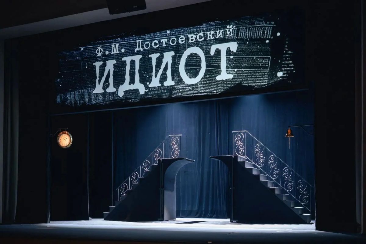 Тюменский театр кукол покажет спектакль "Идиот" на театральном фестивале "Достоевский