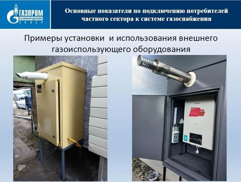 Собственную котельную могут получить жители Тюмени в частном секторе Собственную котельную могут получить жители Тюмени в частном секторе