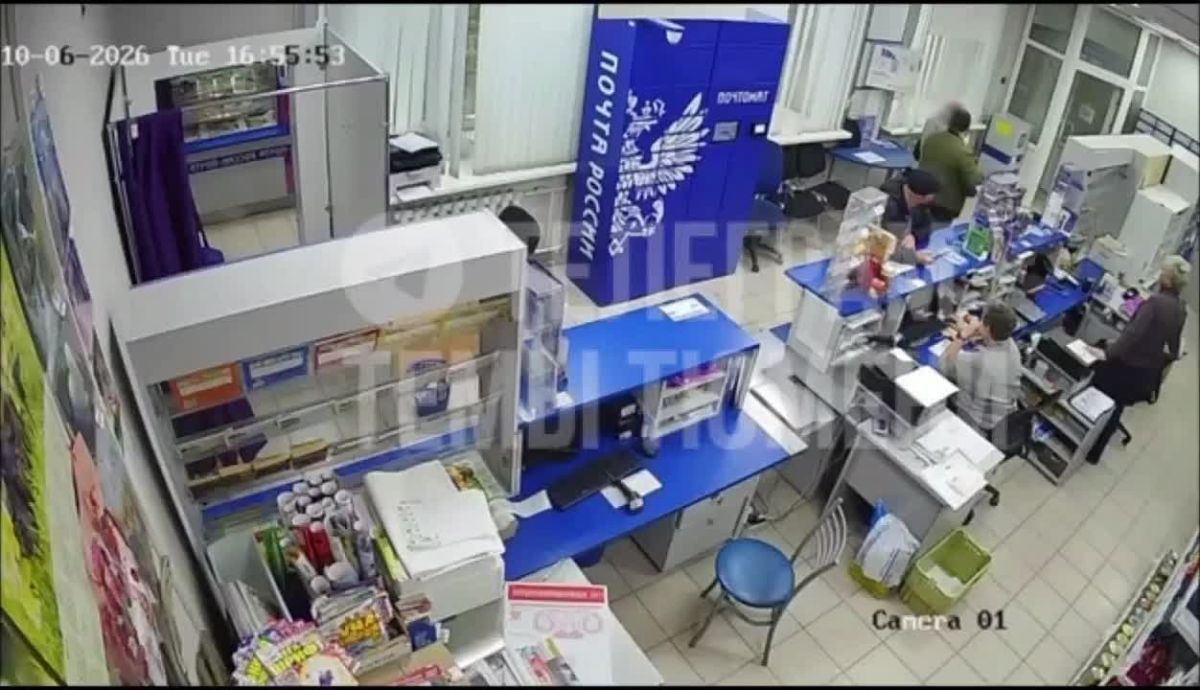 Тюменец ударил девушку в почтовом отделении: инцидент попал на камеру видеонаблюдения