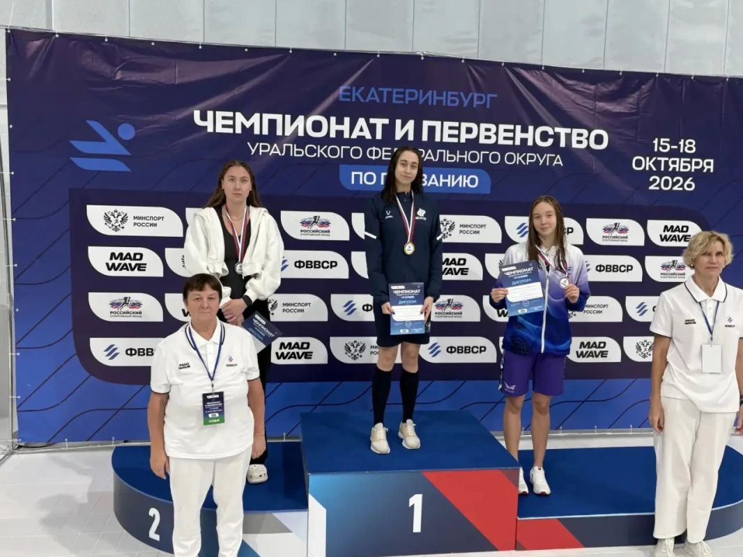 Тюменские пловцы завоевали 40 наград чемпионата и первенства УФО Тюменские пловцы завоевали 40 наград чемпионата и первенства УФО