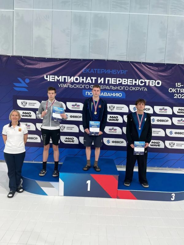 Тюменские пловцы завоевали 40 наград чемпионата и первенства УФО